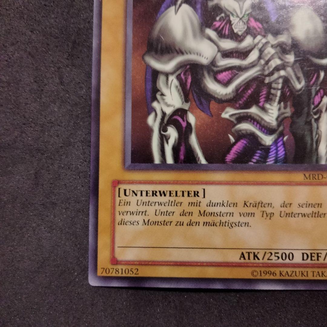 Henri Unlimited G003 Demon Summon Card early German version with name shift error ultra rare misprint