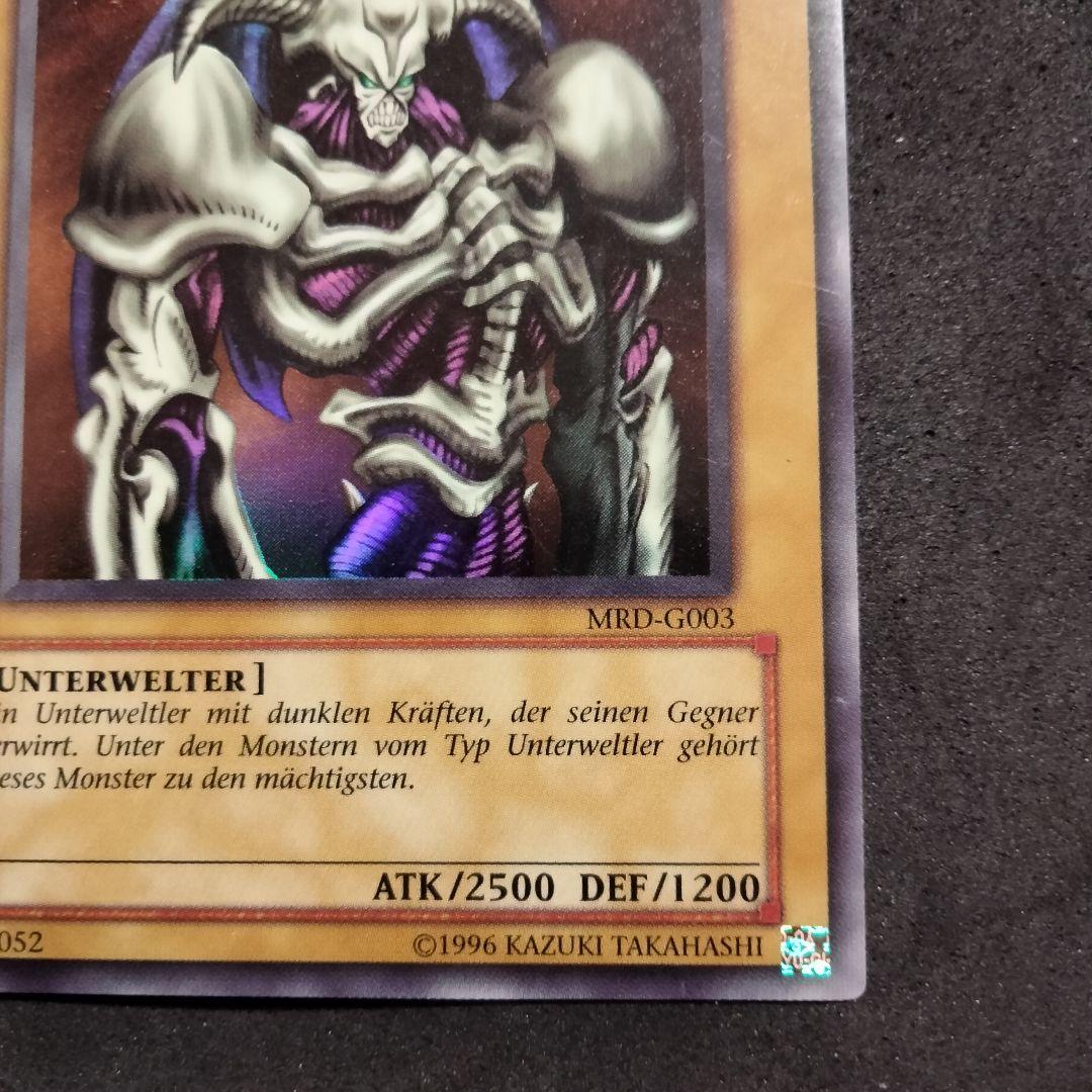 Henri Unlimited G003 Demon Summon Card early German version with name shift error ultra rare misprint