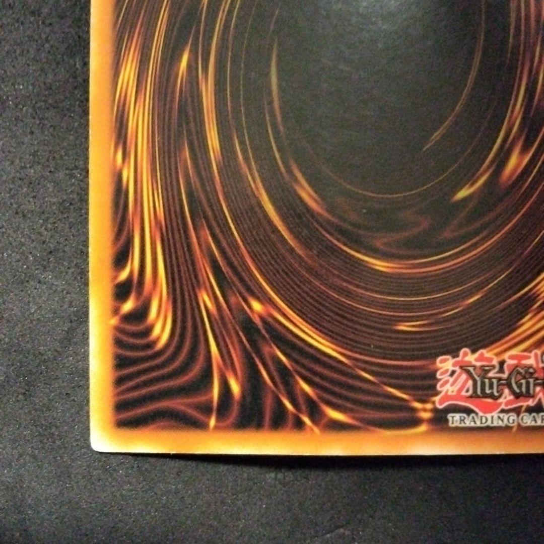 Henri Unlimited G003 Demon Summon Card early German version with name shift error ultra rare misprint