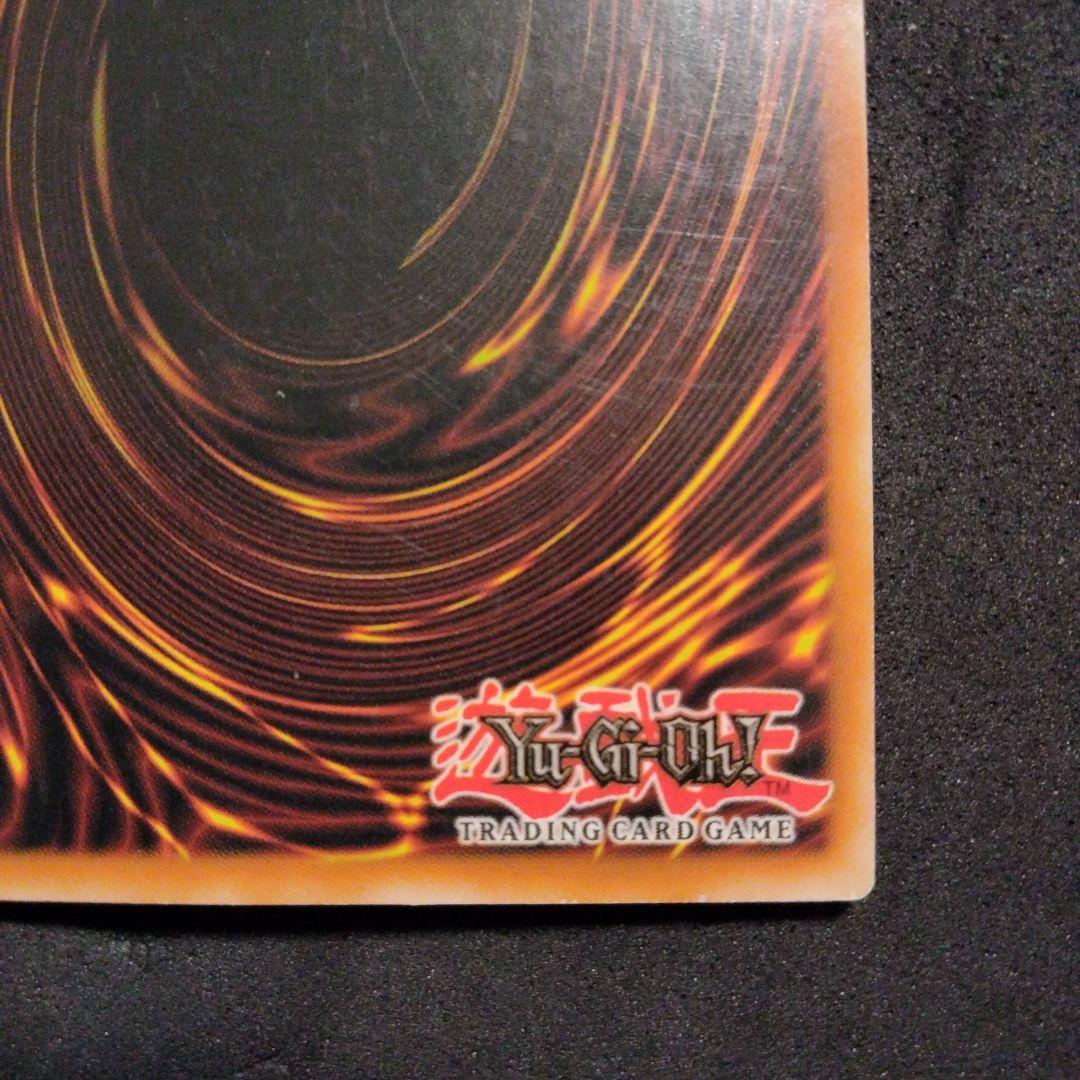 Henri Unlimited G003 Demon Summon Card early German version with name shift error ultra rare misprint