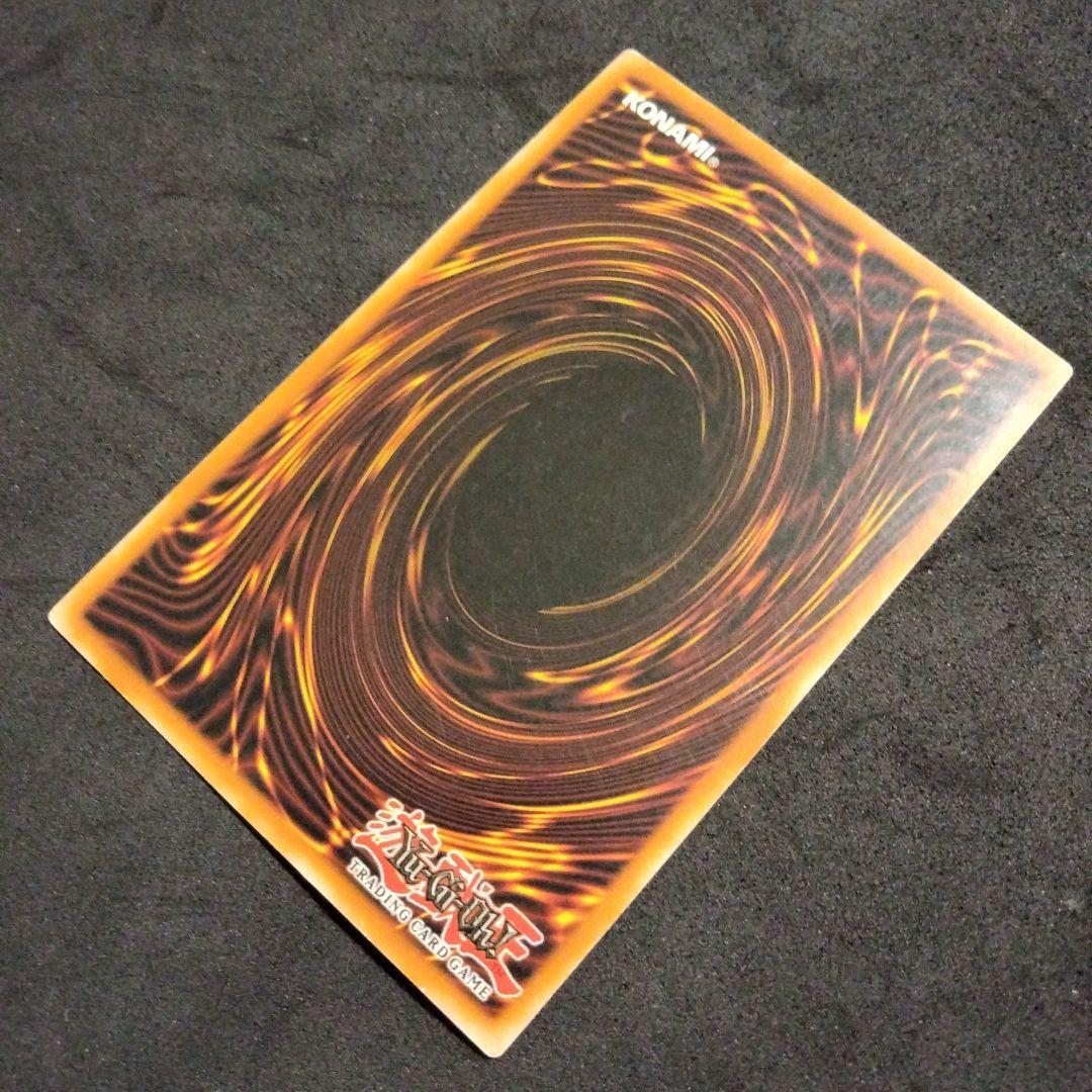 Henri Unlimited G003 Demon Summon Card early German version with name shift error ultra rare misprint
