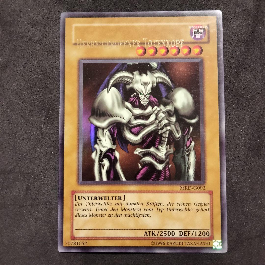 Henri Unlimited G003 Demon Summon Card early German version with name shift error ultra rare misprint