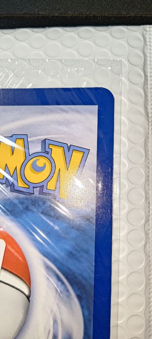 Naoyo Kimura illustrated Pikachu at the Museum collectible card brand new unopened