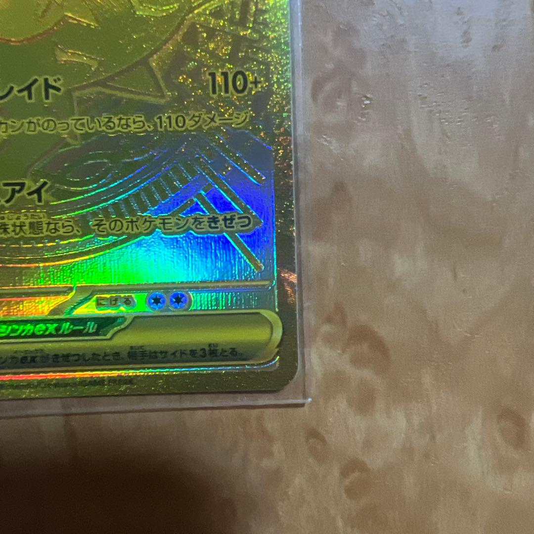 Bandai Pokemon Mega Darkrai ex MUR trading card Japan import in sleeve and side loader