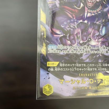 One Piece Marshall D. Teach SEC OP16-119 secret rare trading card Japan import in protective sleeve