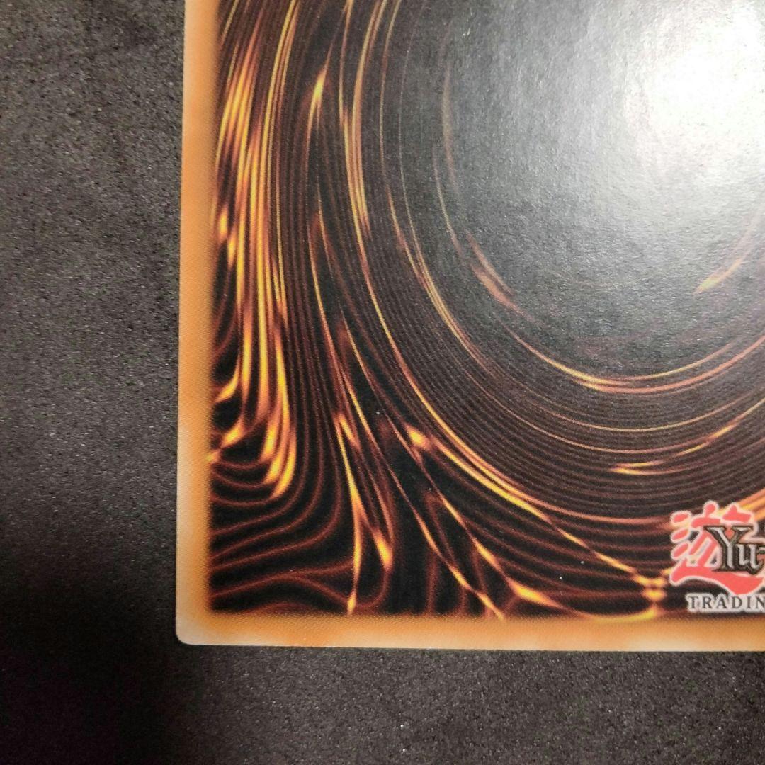 Yu-Gi-Oh Blue-Eyes White Dragon DL09-EN001 rare special edition card with light blue rainbow shine from 2010 tournament