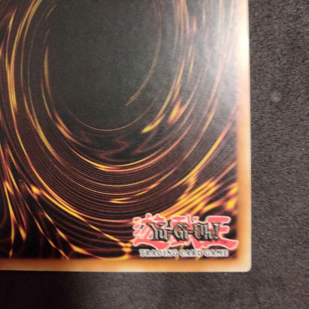 Yu-Gi-Oh Blue-Eyes White Dragon DL09-EN001 rare special edition card with light blue rainbow shine from 2010 tournament