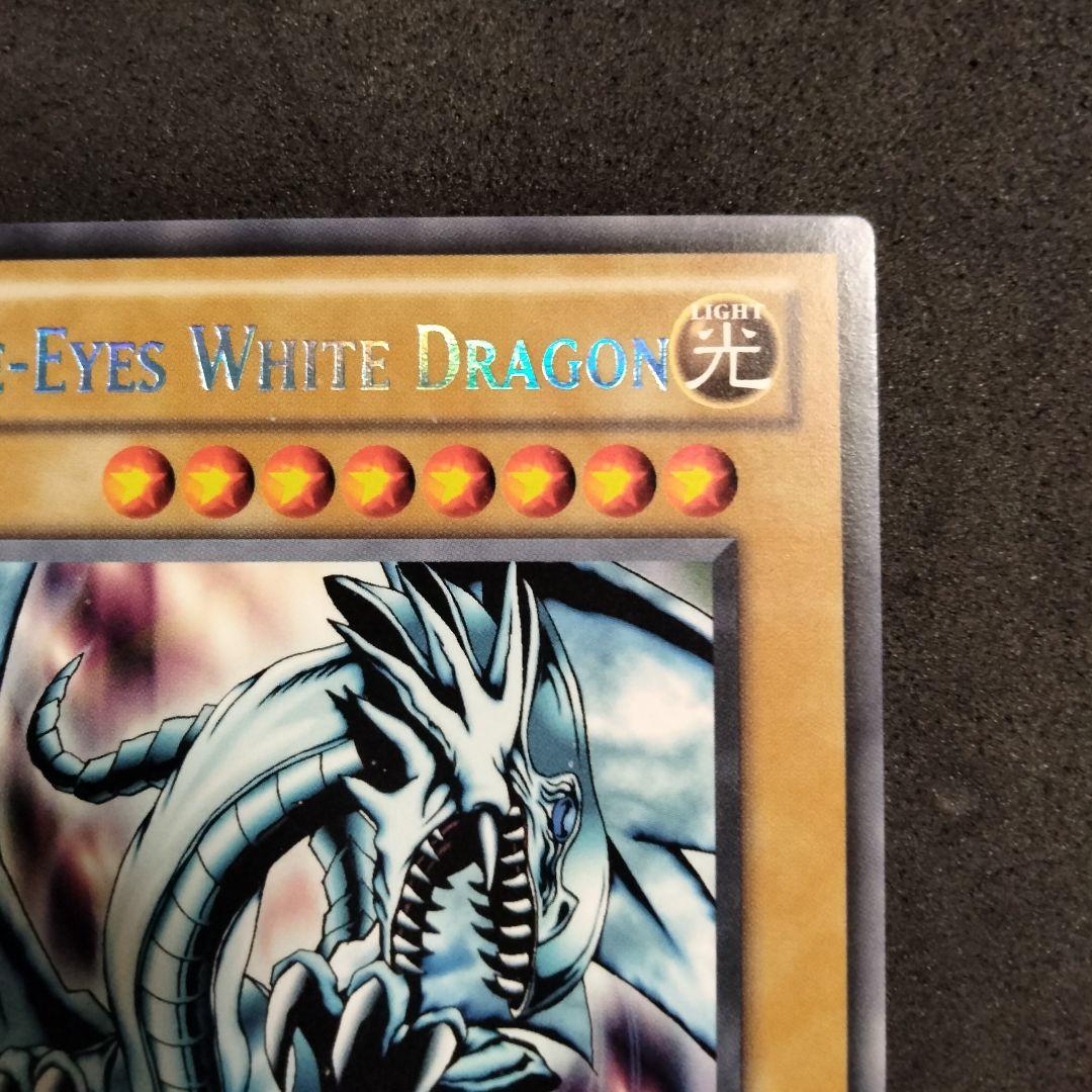 Yu-Gi-Oh Blue-Eyes White Dragon DL09-EN001 rare special edition card with light blue rainbow shine from 2010 tournament