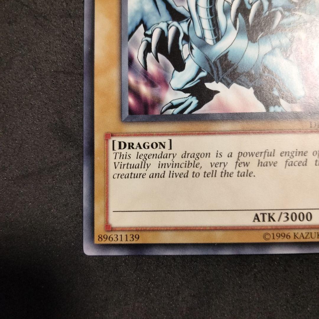 Yu-Gi-Oh Blue-Eyes White Dragon DL09-EN001 rare special edition card with light blue rainbow shine from 2010 tournament