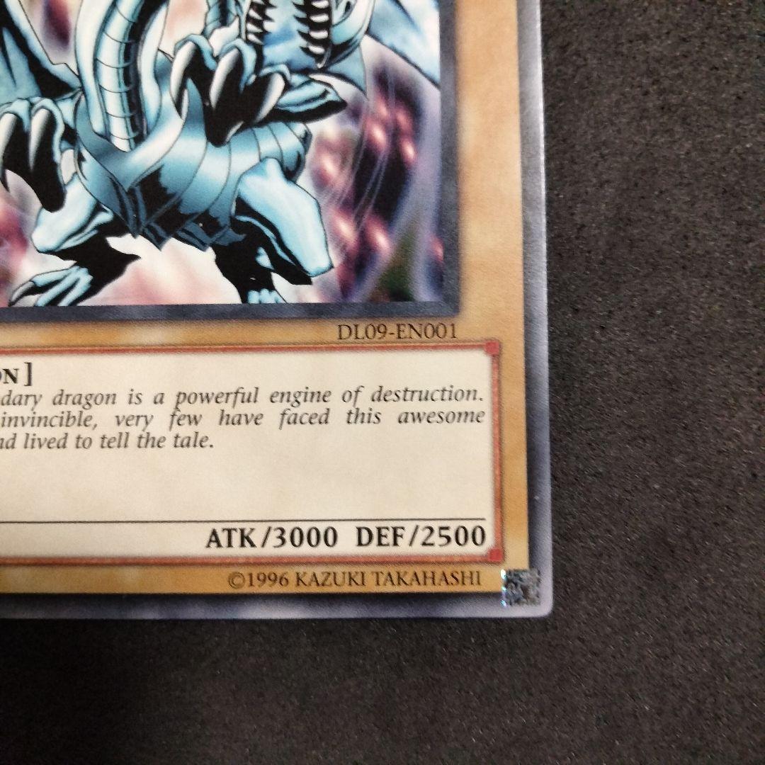 Yu-Gi-Oh Blue-Eyes White Dragon DL09-EN001 rare special edition card with light blue rainbow shine from 2010 tournament