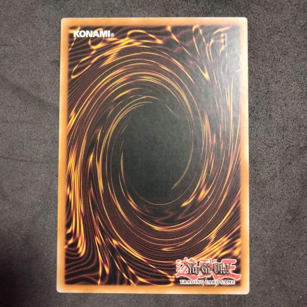 Yu-Gi-Oh Blue-Eyes White Dragon DL09-EN001 rare special edition card with light blue rainbow shine from 2010 tournament