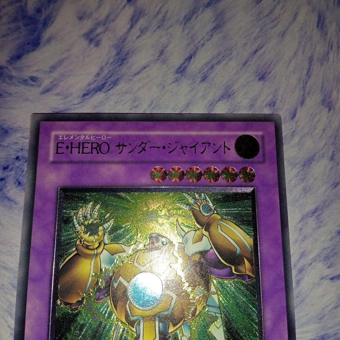 E-Hero Thunder Giant TLM-JP036 Relief Card with 2400 Attack and 1500 Defense Japan Import