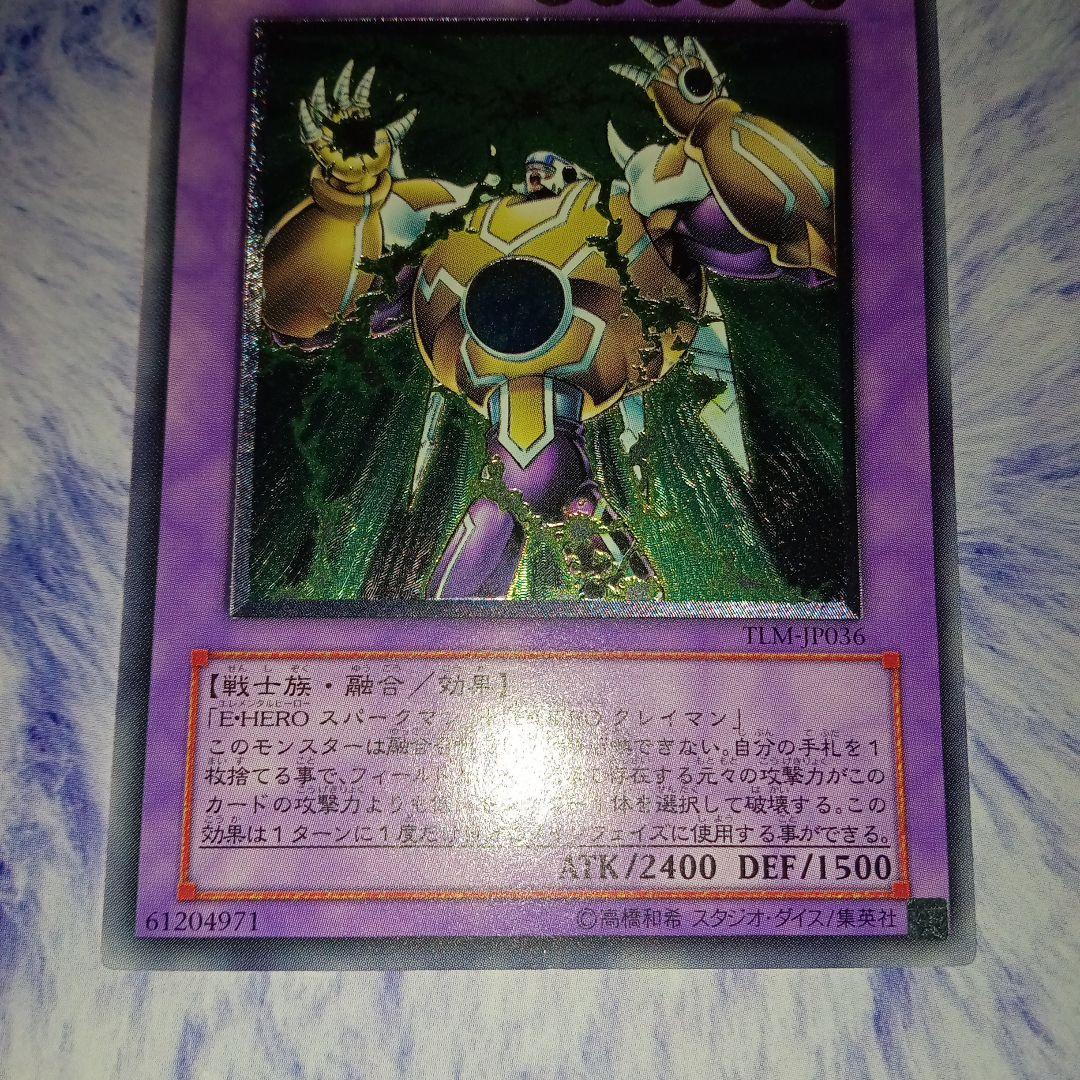 E-Hero Thunder Giant TLM-JP036 Relief Card with 2400 Attack and 1500 Defense Japan Import