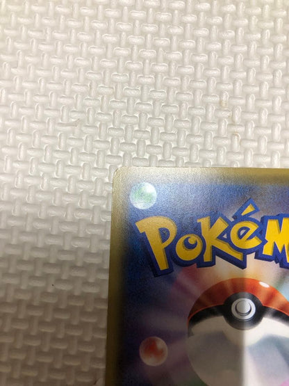 Pokemon Card Gudrain EX UR collectible Japanese card from the Fudesan!! series in protective sleeve