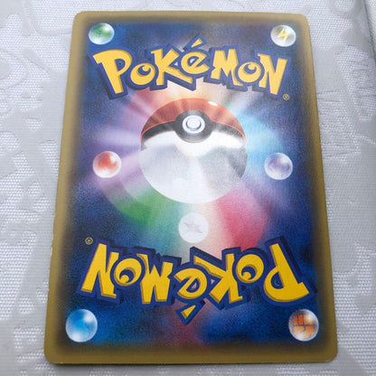 Pokemon Card Gudrain EX UR collectible Japanese card from the Fudesan!! series in protective sleeve