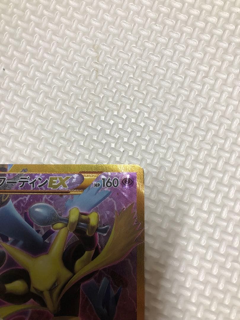 Pokemon Card Gudrain EX UR collectible Japanese card from the Fudesan!! series in protective sleeve