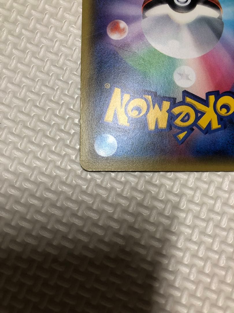 Pokemon Card Gudrain EX UR collectible Japanese card from the Fudesan!! series in protective sleeve
