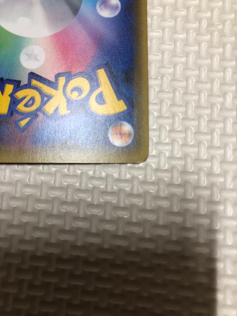 Pokemon Card Gudrain EX UR collectible Japanese card from the Fudesan!! series in protective sleeve