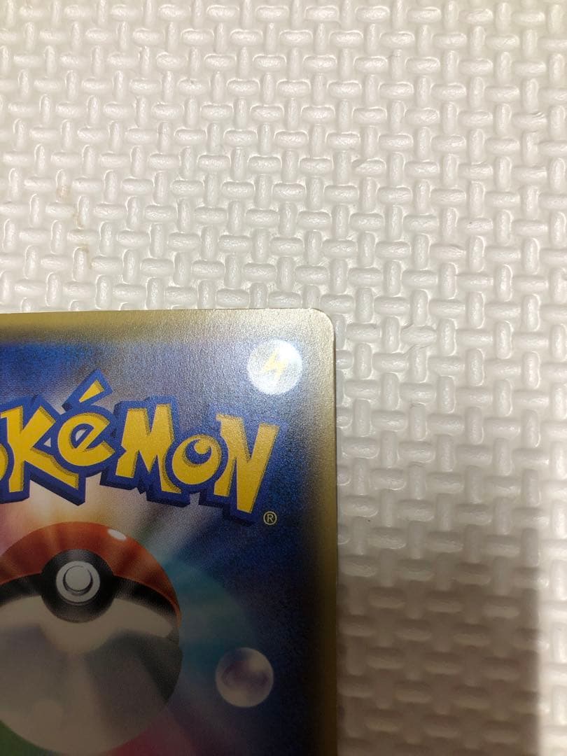 Pokemon Card Gudrain EX UR collectible Japanese card from the Fudesan!! series in protective sleeve