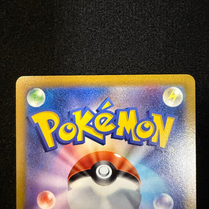 Pokemon Card Galar Fire V Ultra Rare 422 414 Japan Import in protective sleeve