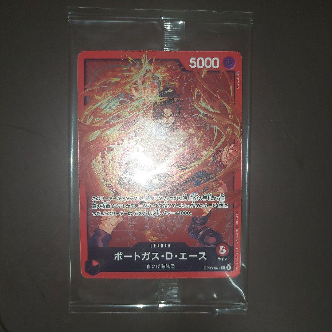 One Piece Ace OP03-001 promotional card Championship Edition Japanese import