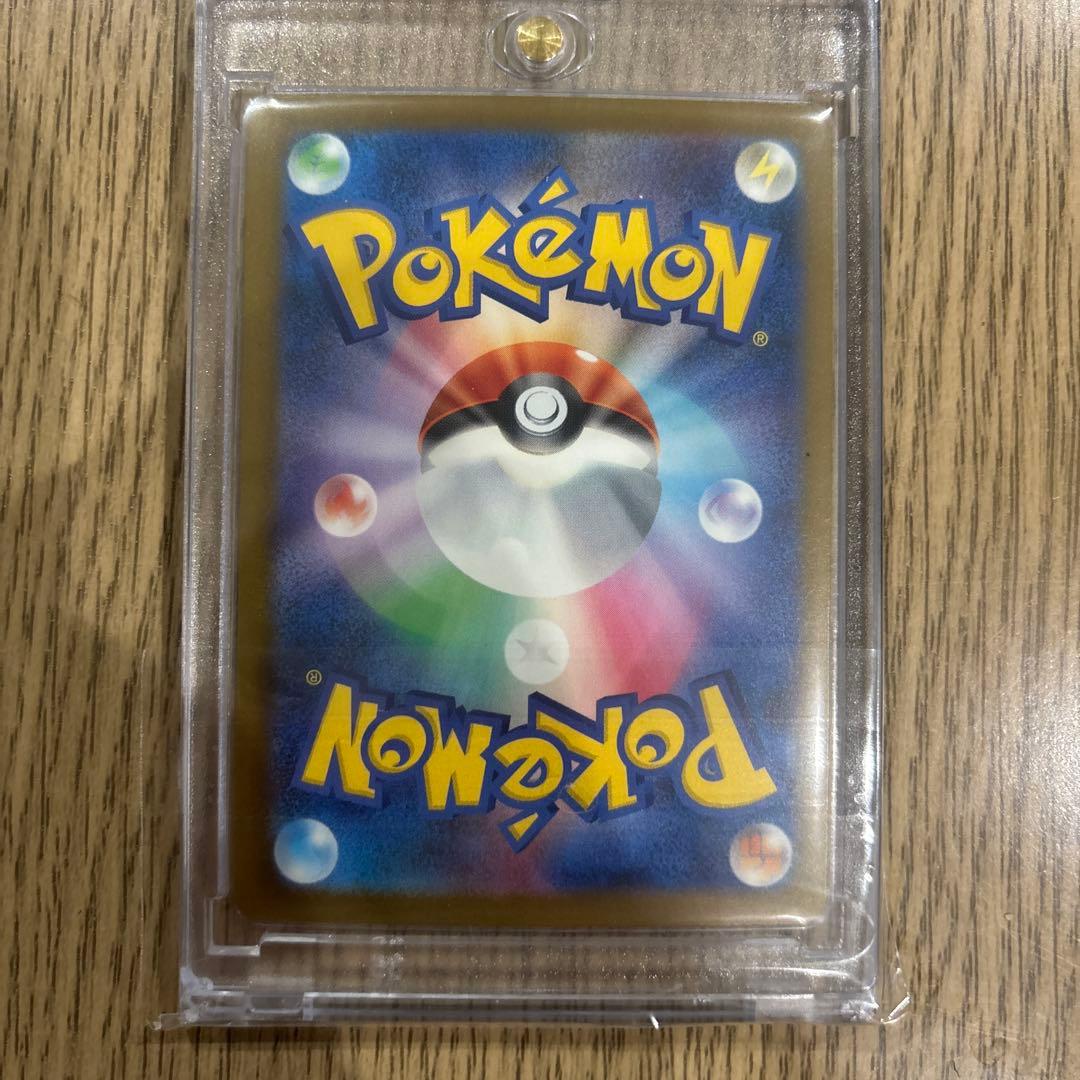 Lugia Ex SAR M Expansion Pack Abyss Eye Shininess 114/081 Japan import card in sleeve and loader