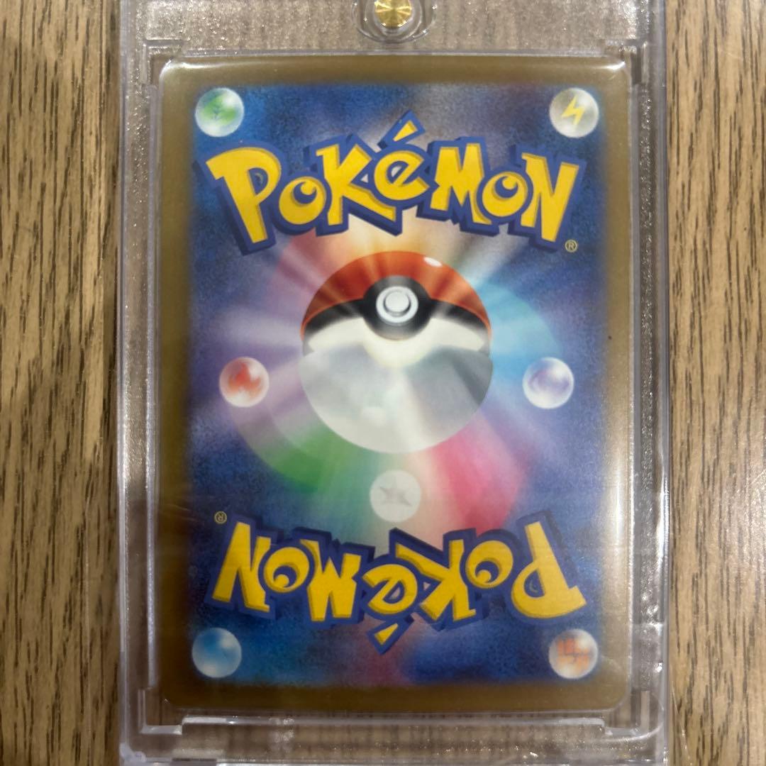 Lugia Ex SAR M Expansion Pack Abyss Eye Shininess 114/081 Japan import card in sleeve and loader