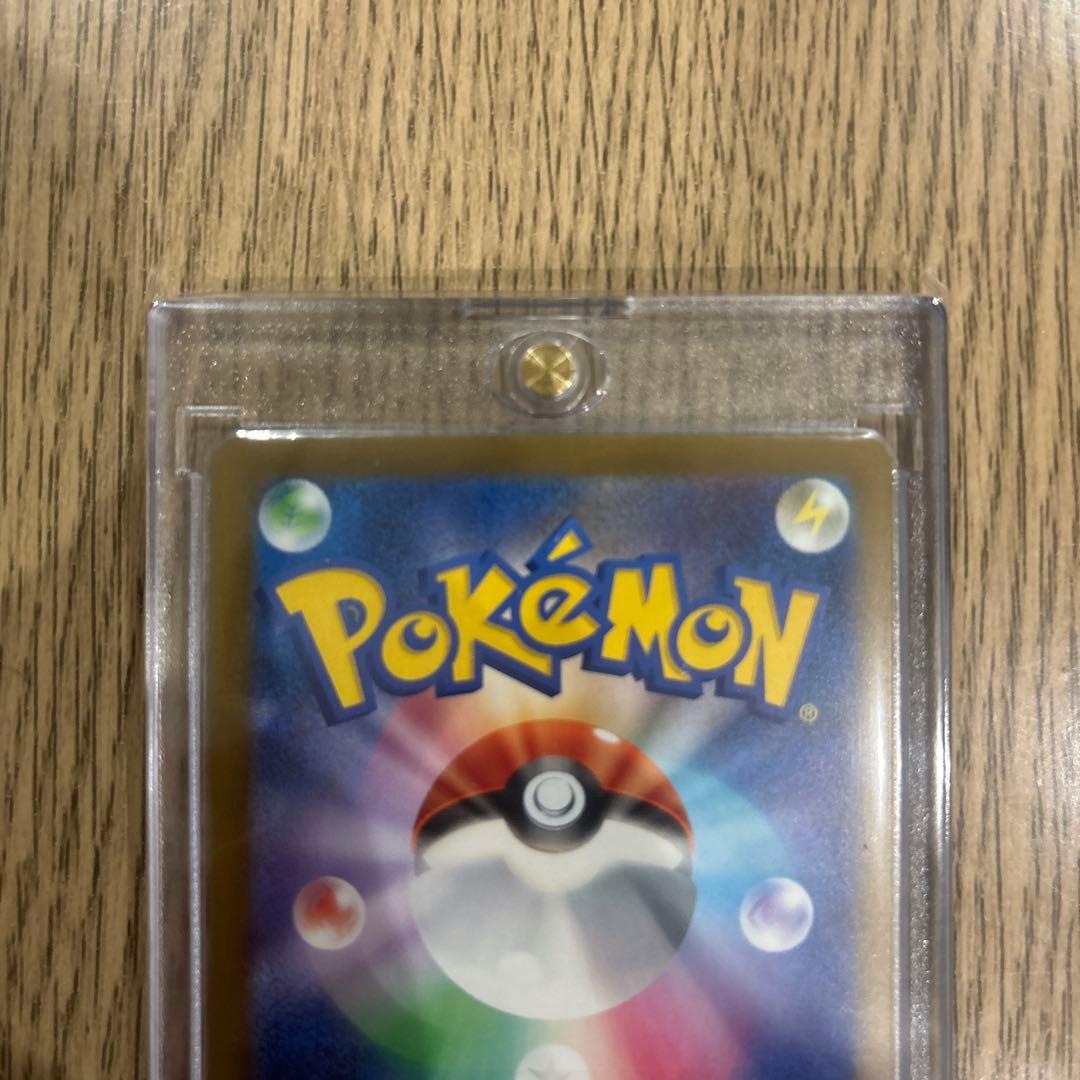 Lugia Ex SAR M Expansion Pack Abyss Eye Shininess 114/081 Japan import card in sleeve and loader