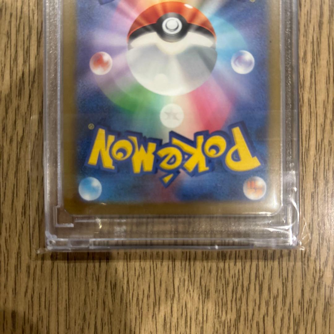 Lugia Ex SAR M Expansion Pack Abyss Eye Shininess 114/081 Japan import card in sleeve and loader