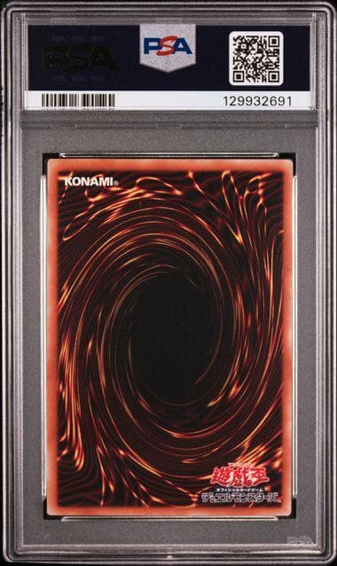 Yu-Gi-Oh PSA 10 True Exodia 20th Secret Rare Japanese Promo 2019 single card in sleeve