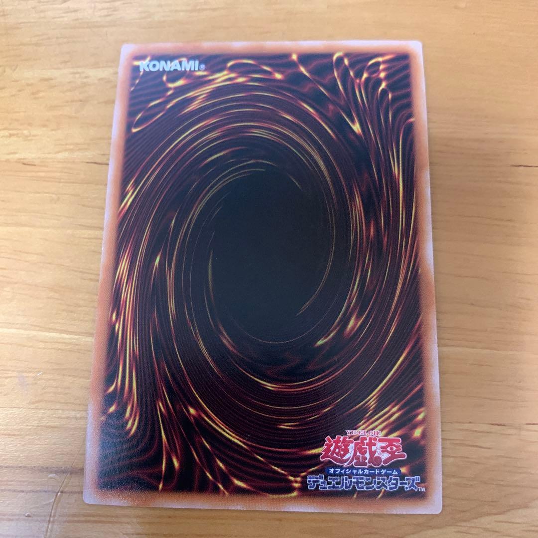 Yugioh Limiter Off Variant 25th Quarter Century Qoshi trading card Japan import