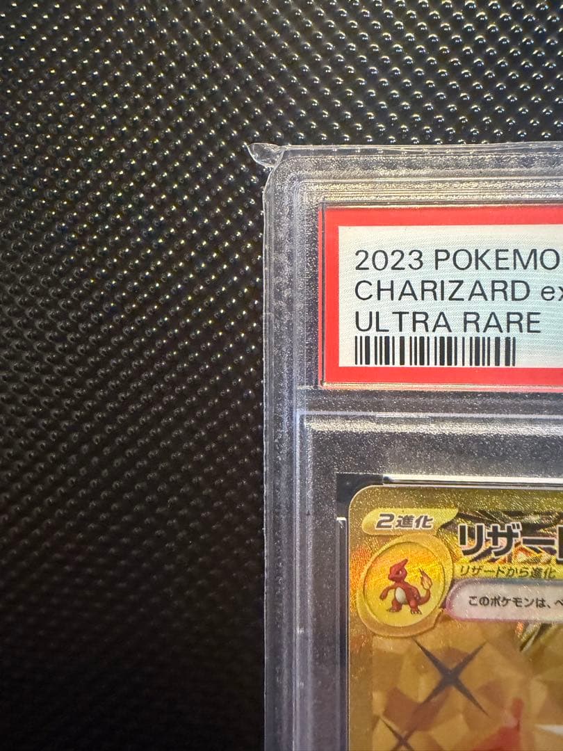 Bandai Scarlet & Violet Charizard ex Ultra Rare card model 139/108 with black flame ruler, Japan import