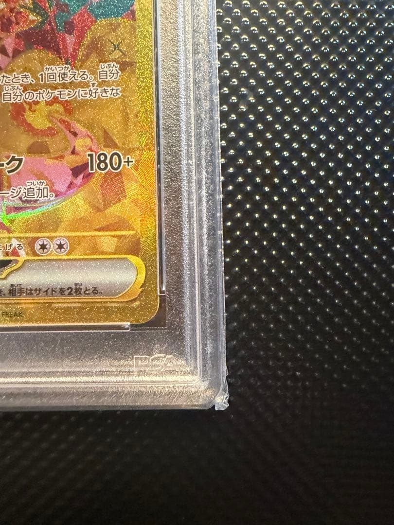 Bandai Scarlet & Violet Charizard ex Ultra Rare card model 139/108 with black flame ruler, Japan import