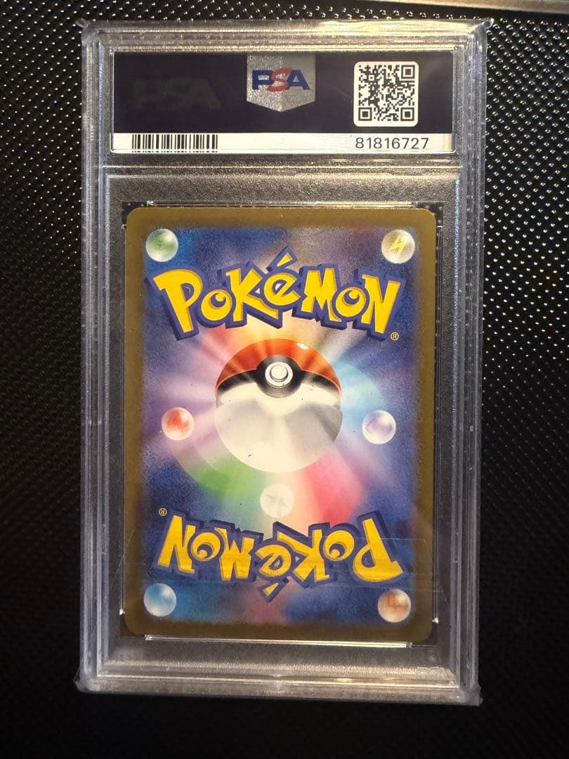 Bandai Scarlet & Violet Charizard ex Ultra Rare card model 139/108 with black flame ruler, Japan import