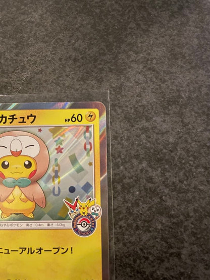 Pokemon Card Tohoku Pikachu Promo 088/SM-P Japanese limited edition in protective sleeve and plastic loader