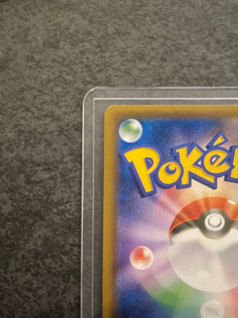 Pokemon Card Tohoku Pikachu Promo 088/SM-P Japanese limited edition in protective sleeve and plastic loader