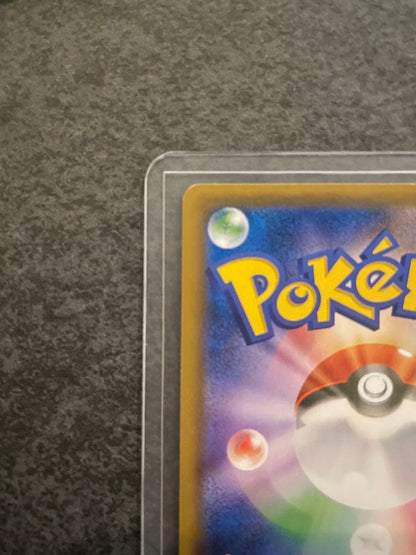 Pokemon Card Tohoku Pikachu Promo 088/SM-P Japanese limited edition in protective sleeve and plastic loader