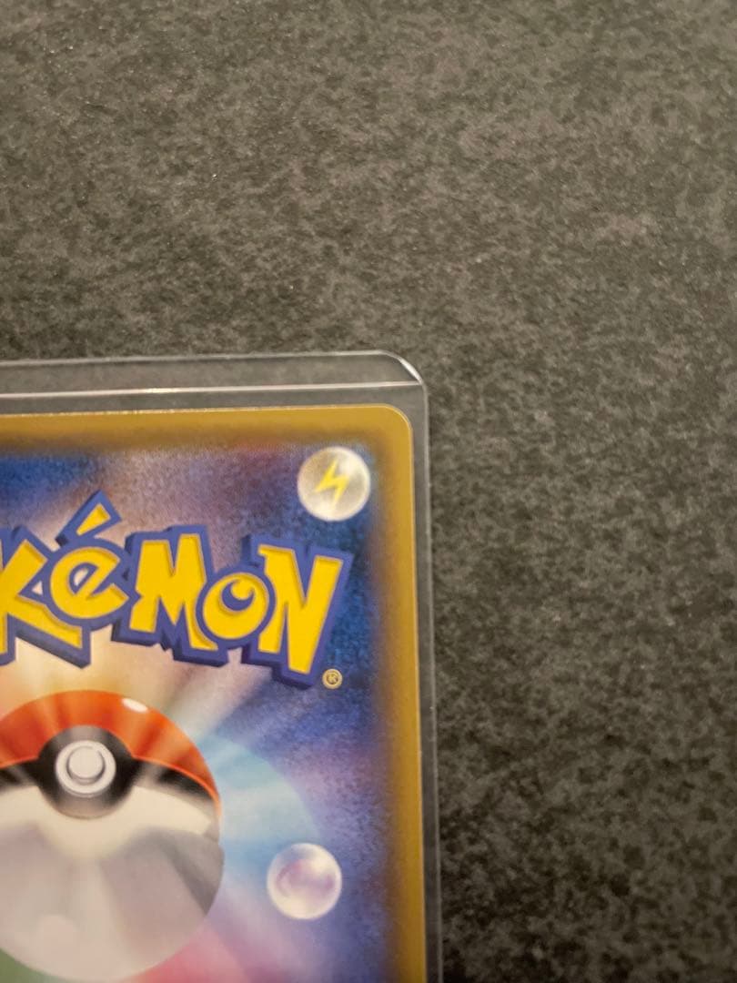 Pokemon Card Tohoku Pikachu Promo 088/SM-P Japanese limited edition in protective sleeve and plastic loader