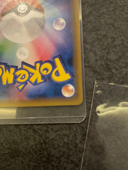 Pokemon Card Tohoku Pikachu Promo 088/SM-P Japanese limited edition in protective sleeve and plastic loader