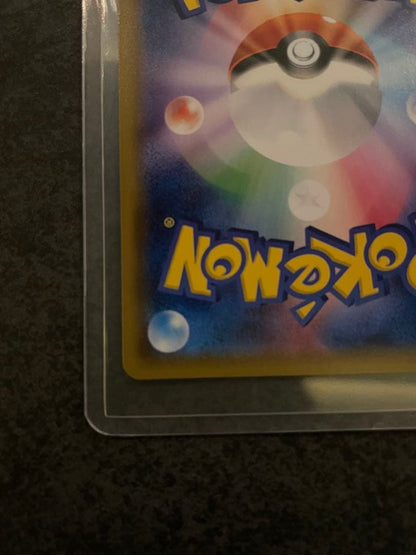 Pokemon Card Tohoku Pikachu Promo 088/SM-P Japanese limited edition in protective sleeve and plastic loader