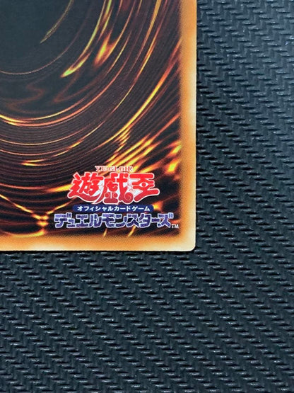 Yugioh Ra's Winged Dragon of Rha VJMP-JP046 Ultra card in protective packaging