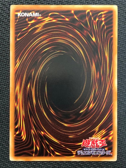 Yugioh Ra's Winged Dragon of Rha VJMP-JP046 Ultra card in protective packaging