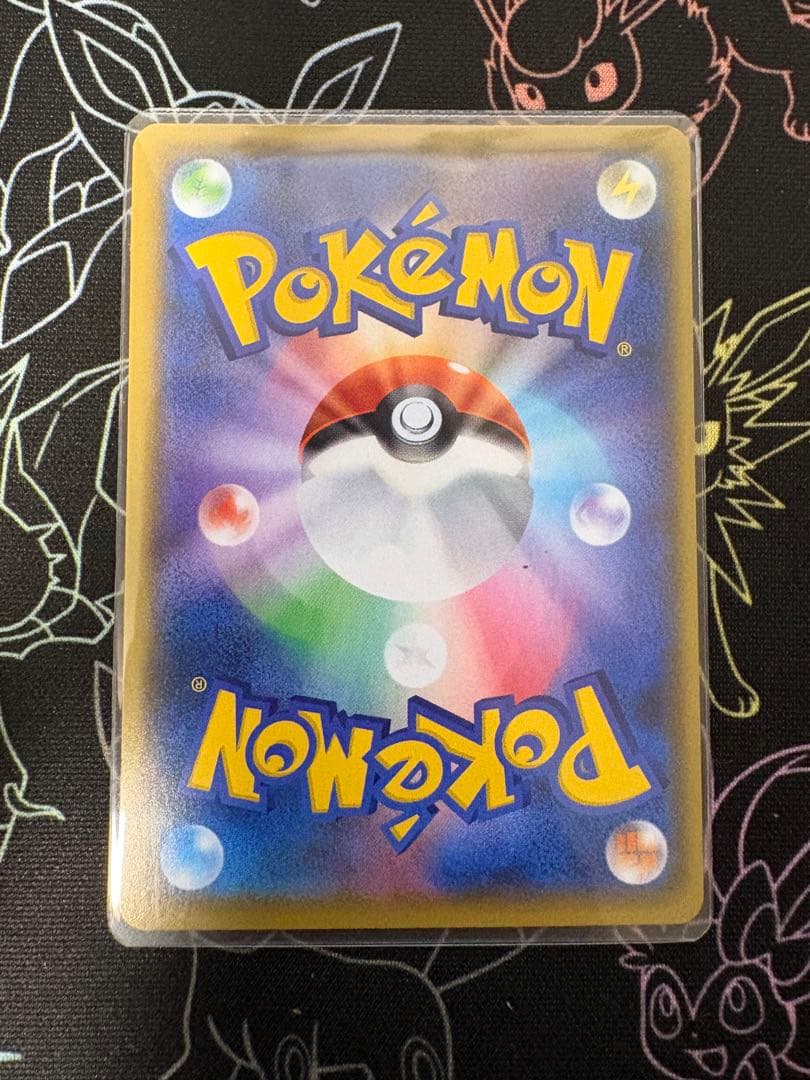 Bandai Pokemon Pikachu 25th anniversary promo card Sword & Shield 001/S-P Japanese version in protective sleeve