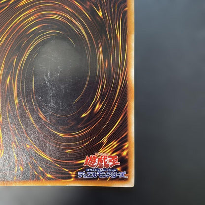 Two Ultra Rare Death Deletion Virus Yu-Gi-Oh trading cards from early Japanese sets