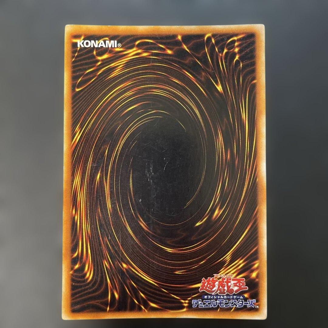 Two Ultra Rare Death Deletion Virus Yu-Gi-Oh trading cards from early Japanese sets