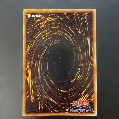 Two Ultra Rare Death Deletion Virus Yu-Gi-Oh trading cards from early Japanese sets