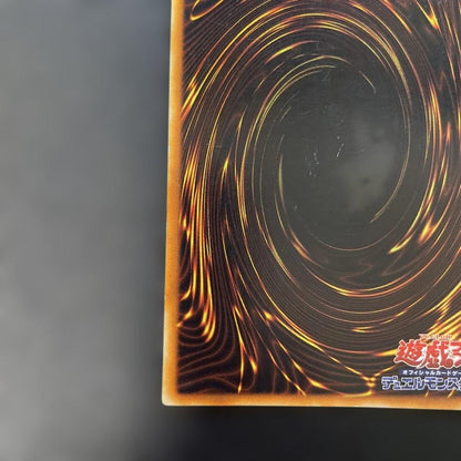 Two Ultra Rare Death Deletion Virus Yu-Gi-Oh trading cards from early Japanese sets