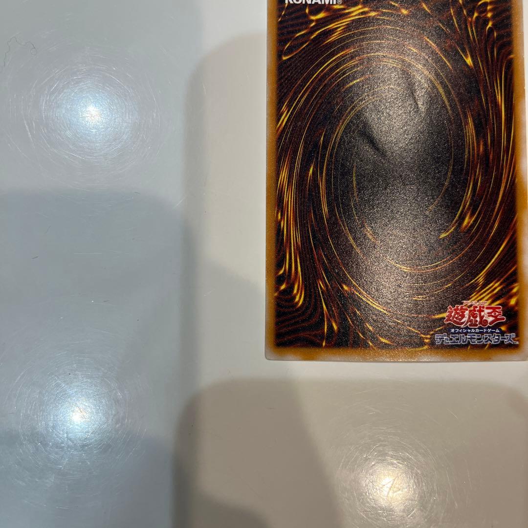 Yugioh Blue-Eyes White Dragon Relief SM-51 trading card with some minor scratches