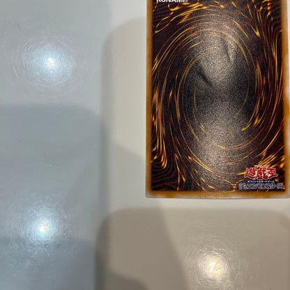 Yugioh Blue-Eyes White Dragon Relief SM-51 trading card with some minor scratches