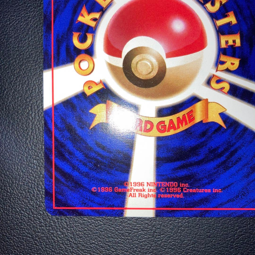 Lizardon Pokemon Card First Edition Old Rei Japan Import showing front artwork and details